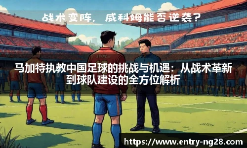 南宫28