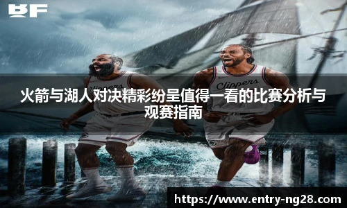 南宫NG28