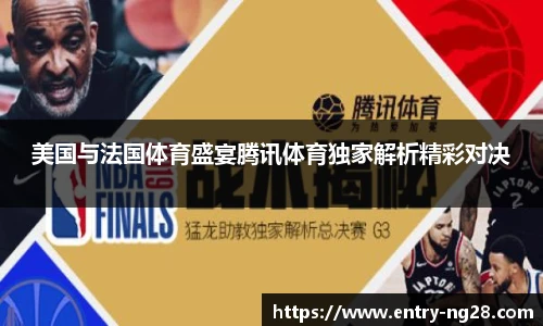 南宫28