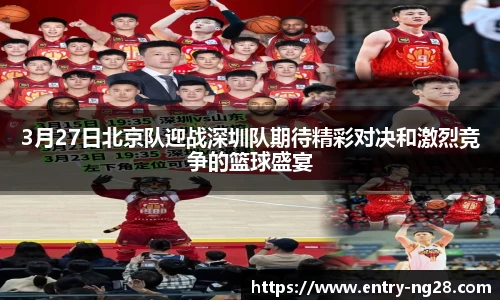 南宫28