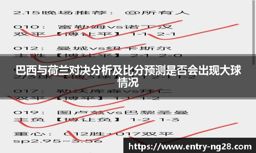 南宫NG28