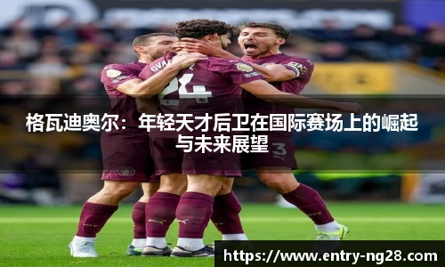 南宫NG28