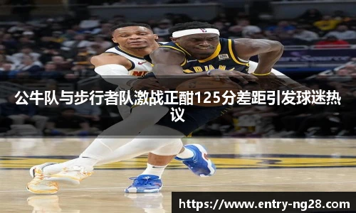 南宫NG28