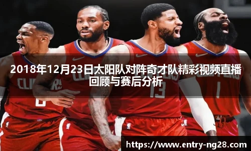 南宫NG28