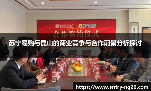 南宫28娱乐